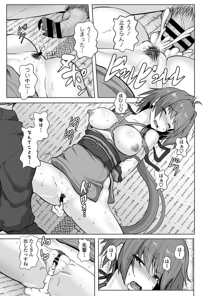 comic-penguin-club-sanzokuban-2020-09-digital