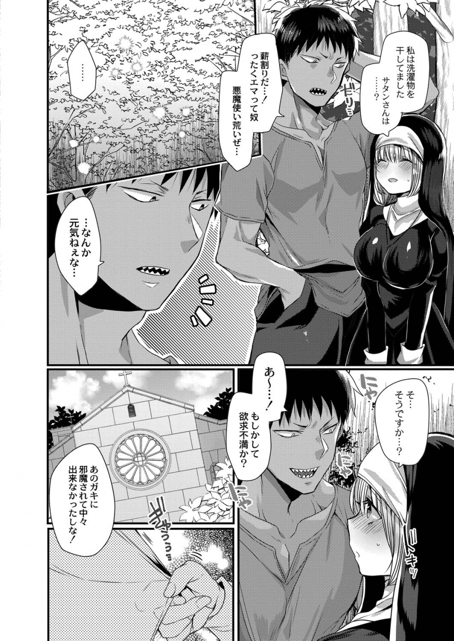 comic-reboot-vol-20-digital