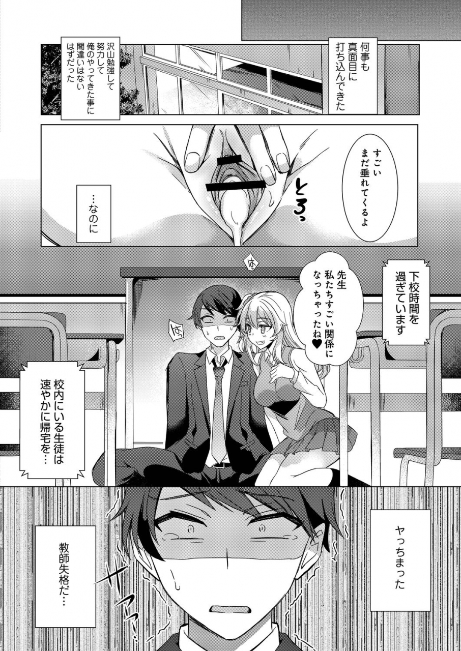 comic-reboot-vol-20-digital