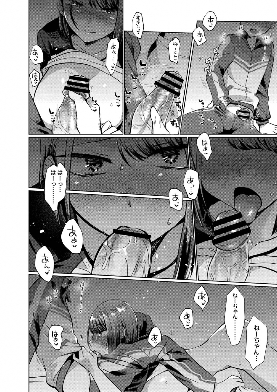 comic-reboot-vol-20-digital