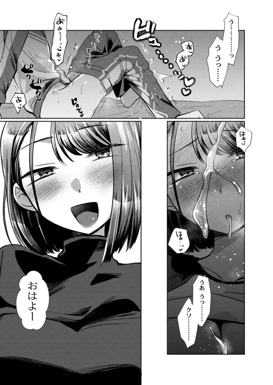 comic-reboot-vol-20-digital