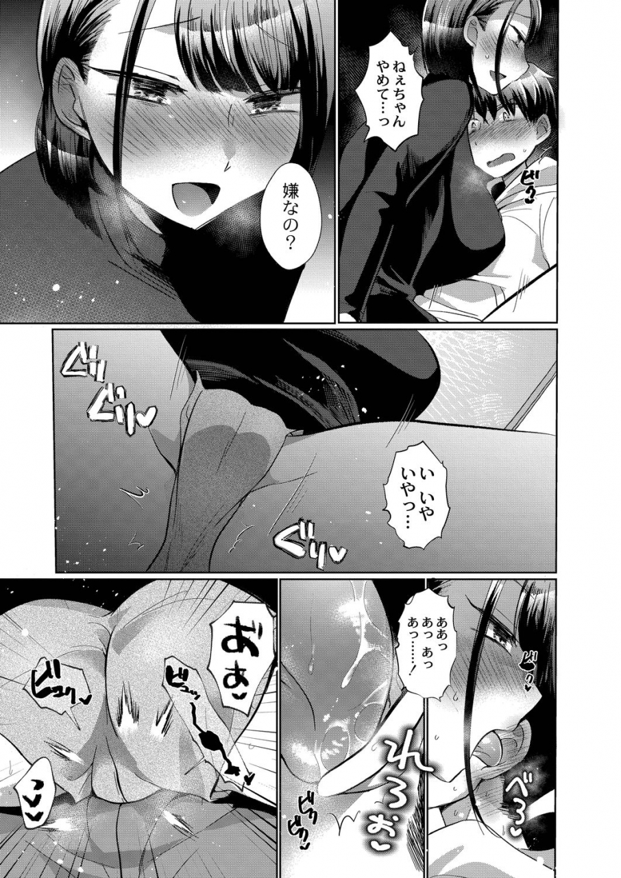 comic-reboot-vol-20-digital