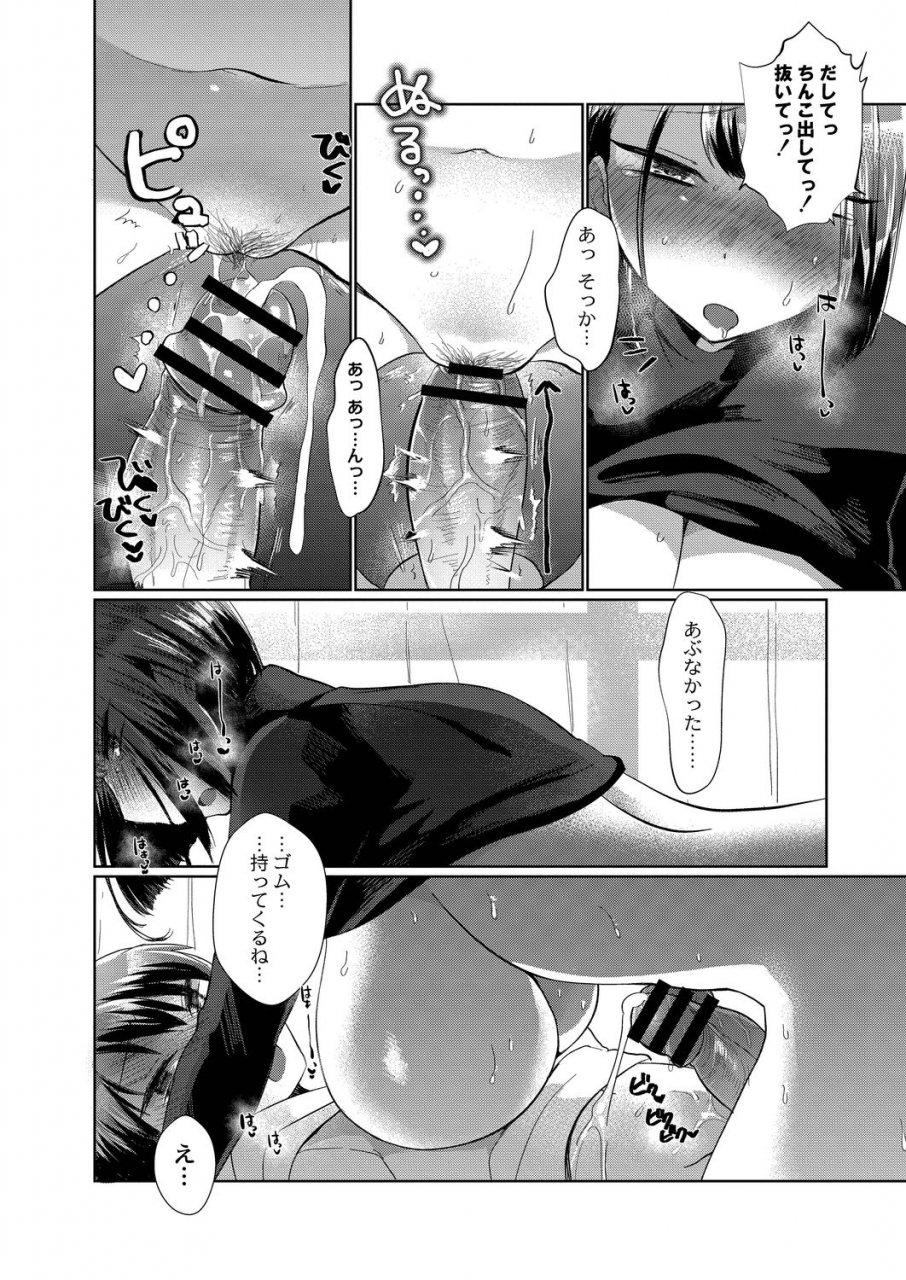 comic-reboot-vol-20-digital