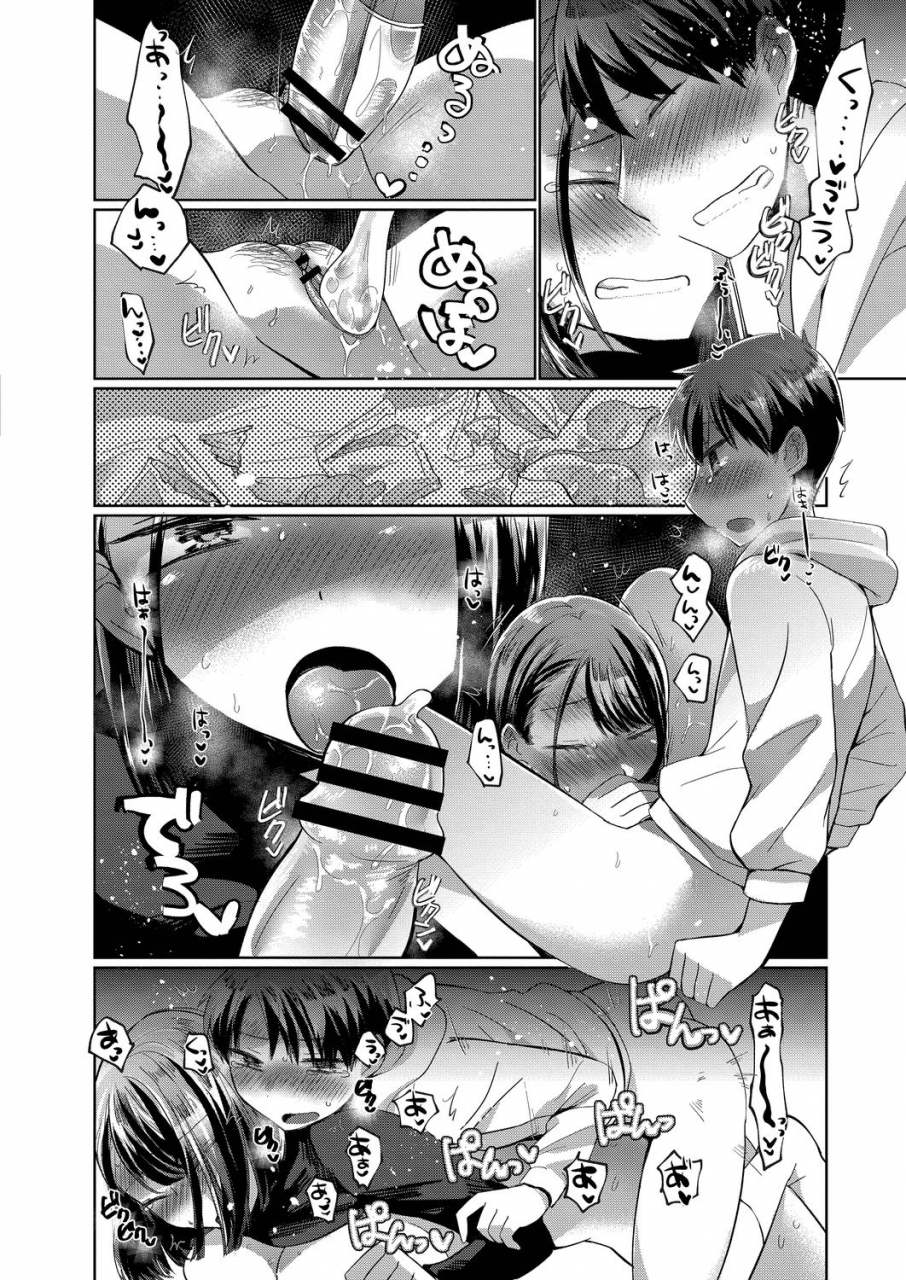 comic-reboot-vol-20-digital