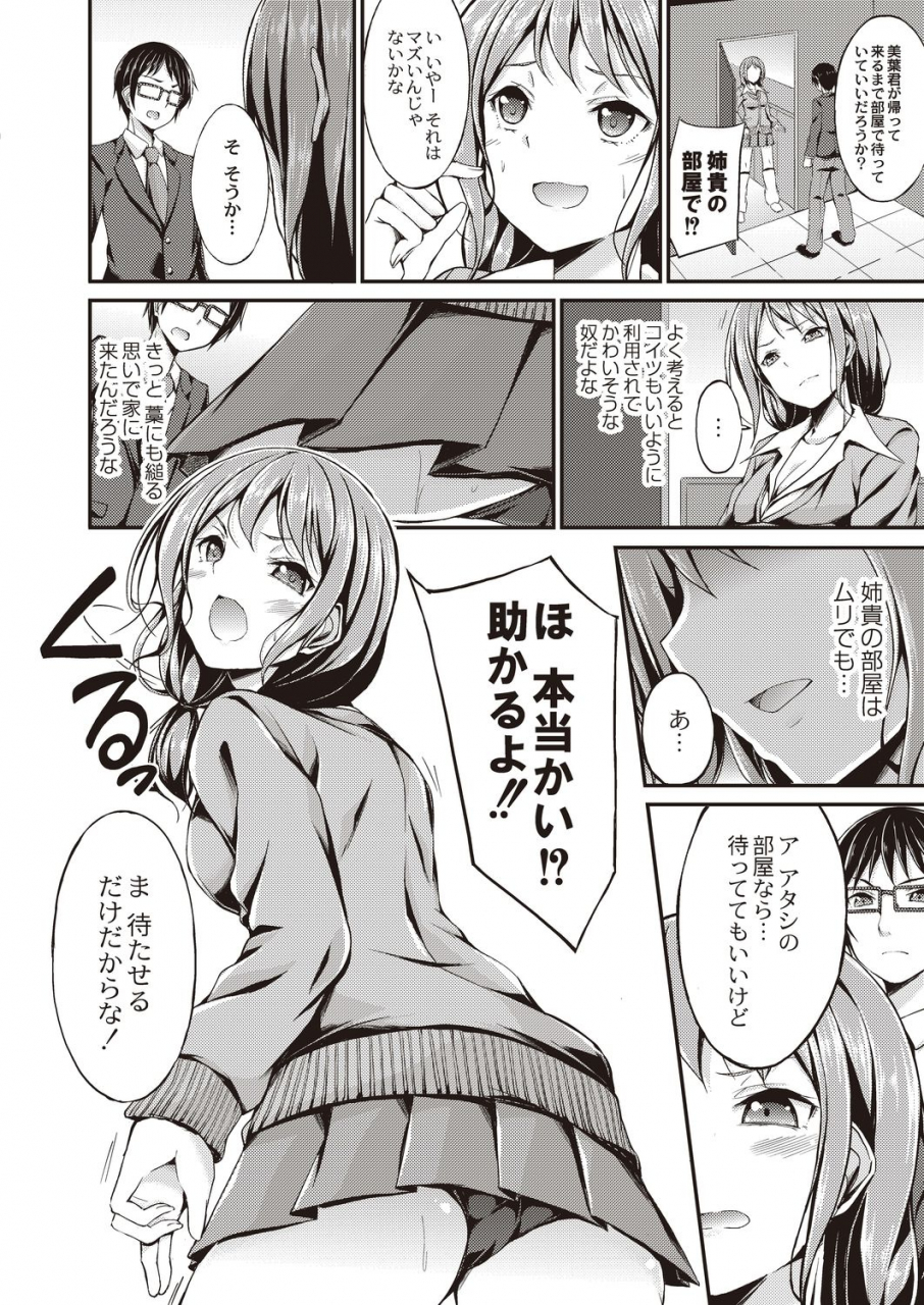 comic-reboot-vol-20-digital