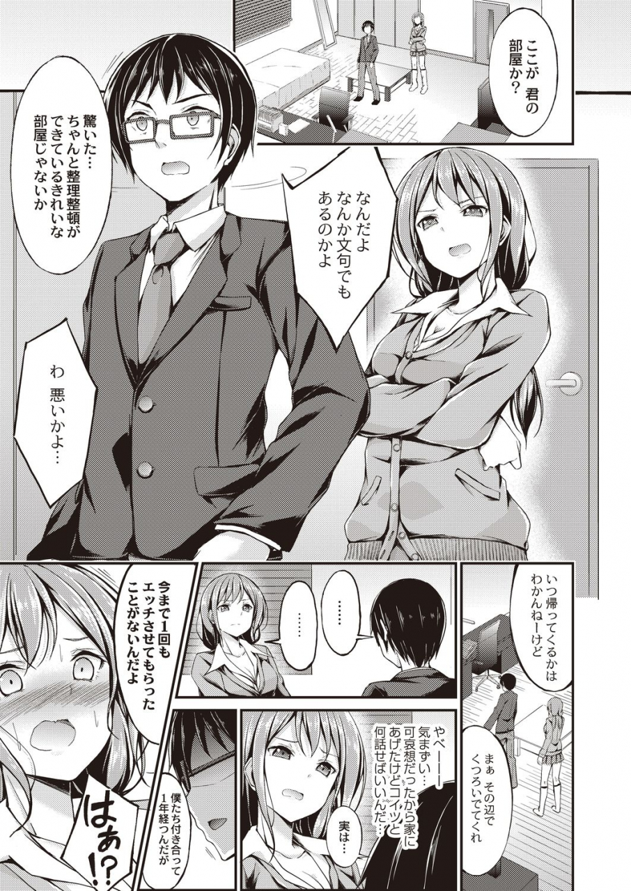 comic-reboot-vol-20-digital