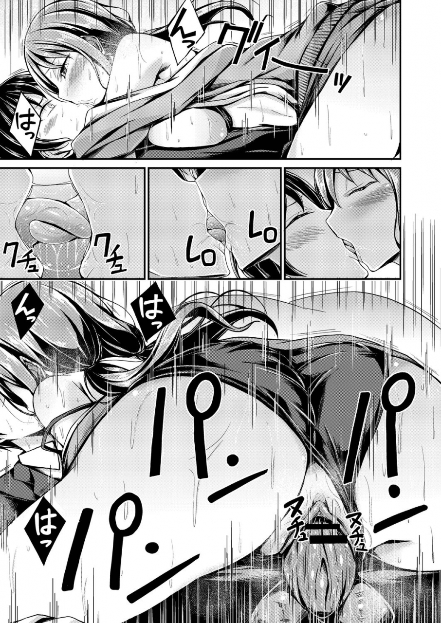 comic-reboot-vol-20-digital