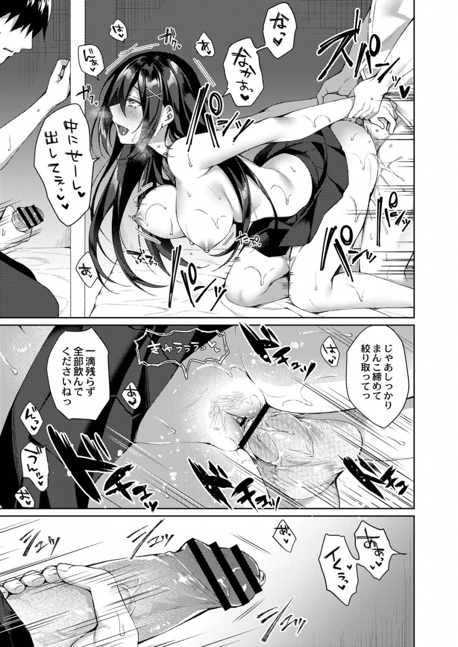 comic-reboot-vol-20-digital