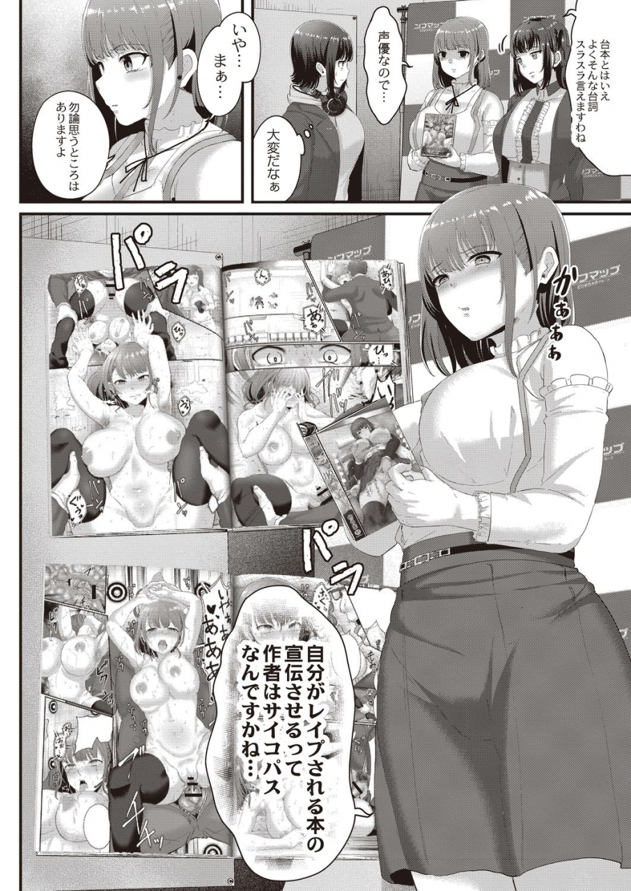 comic-reboot-vol-20-digital