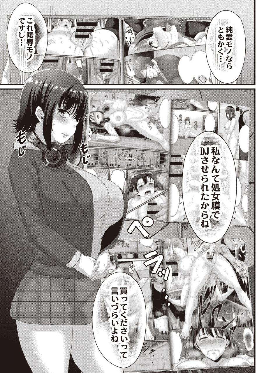 comic-reboot-vol-20-digital