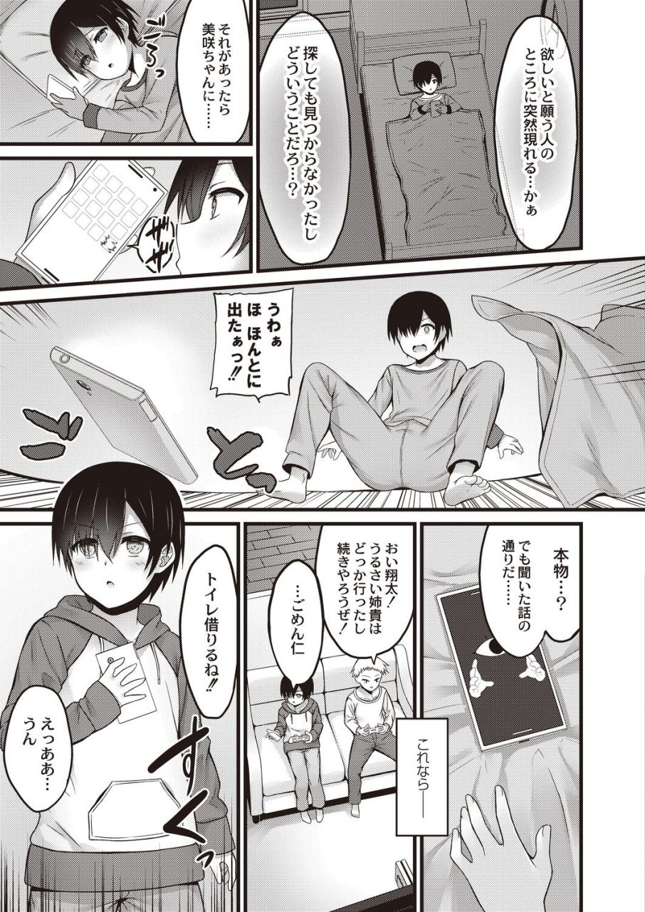 comic-reboot-vol-20-digital