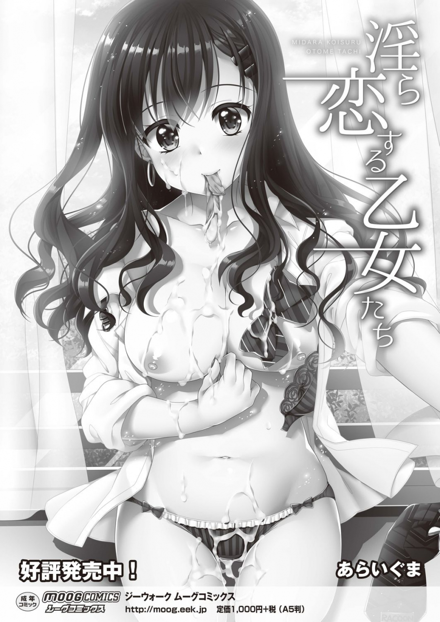 comic-reboot-vol-20-digital