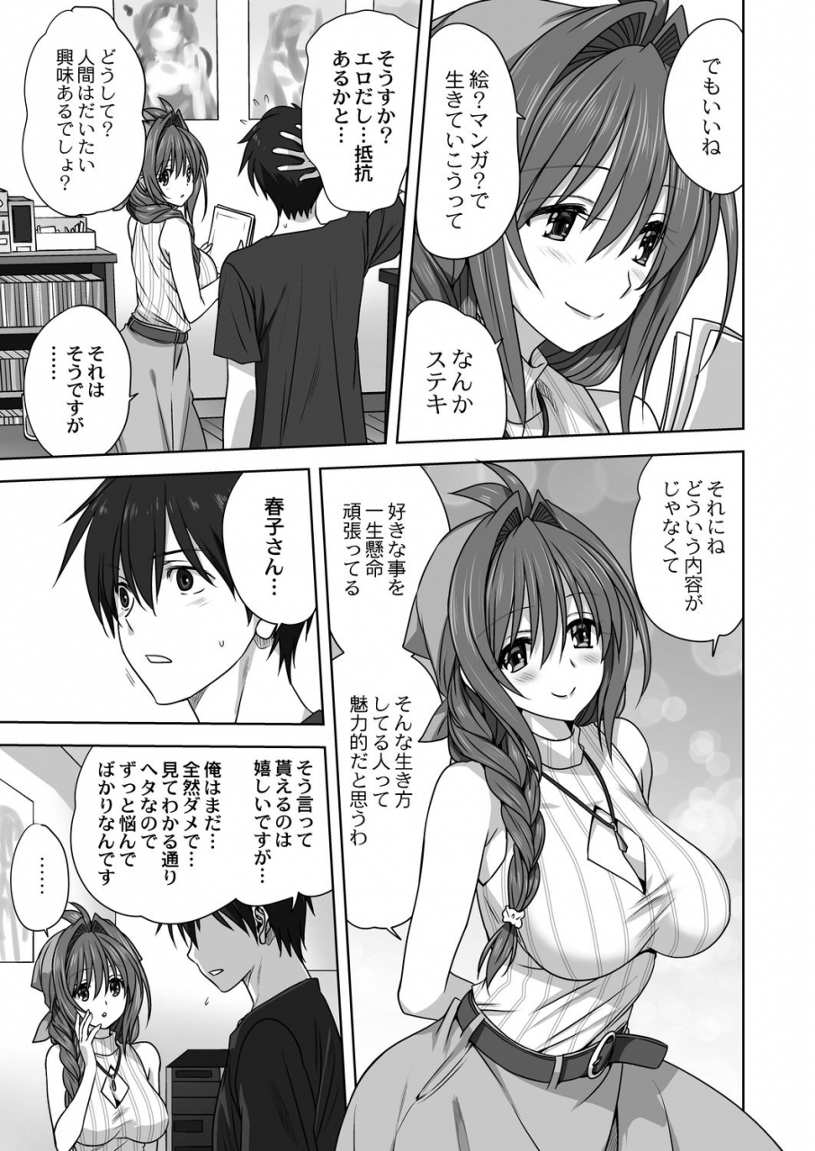 comic-reboot-vol-20-digital