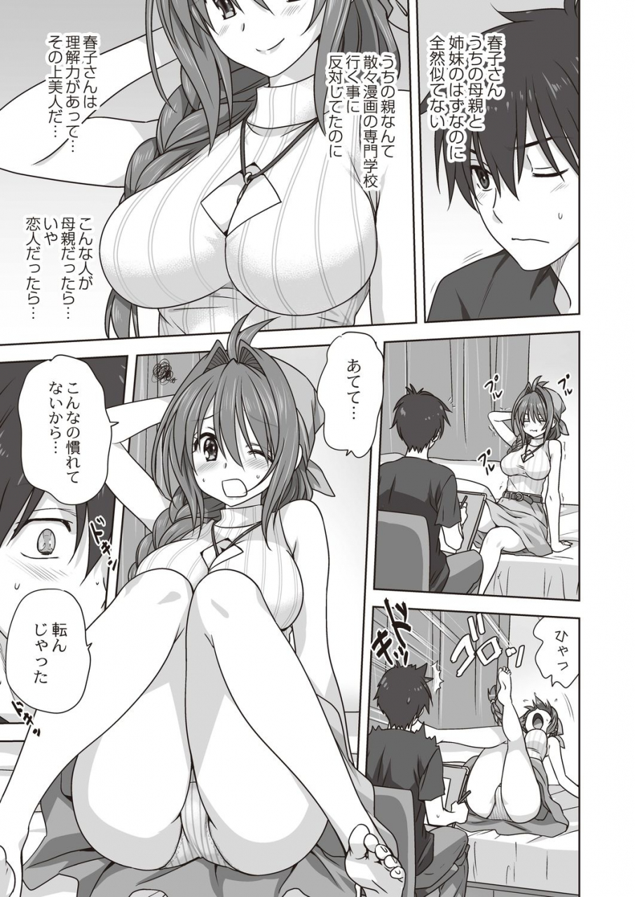 comic-reboot-vol-20-digital