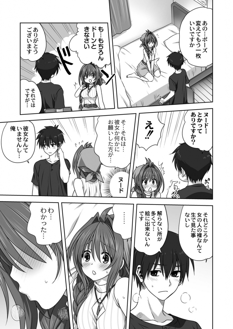 comic-reboot-vol-20-digital