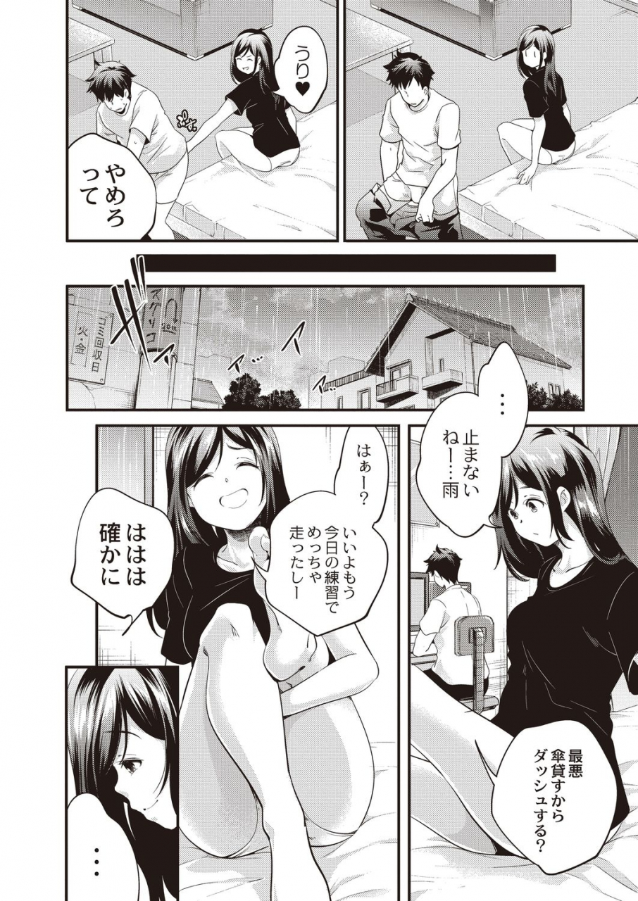 comic-reboot-vol-20-digital