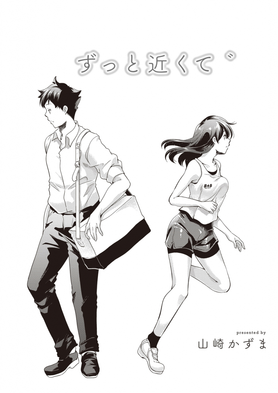 comic-reboot-vol-20-digital