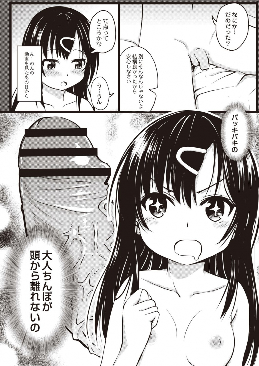 comic-reboot-vol-20-digital