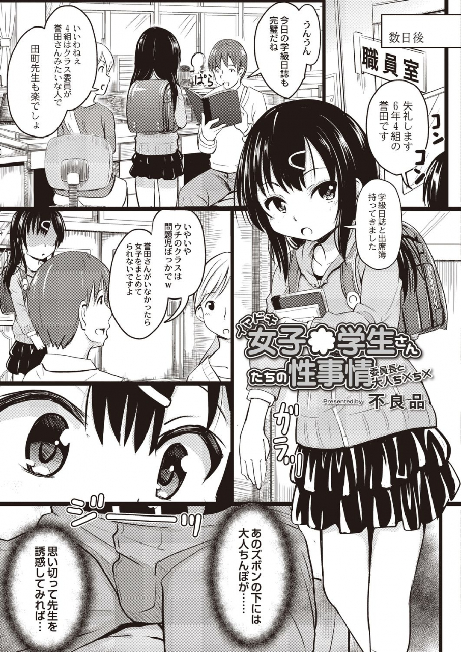 comic-reboot-vol-20-digital