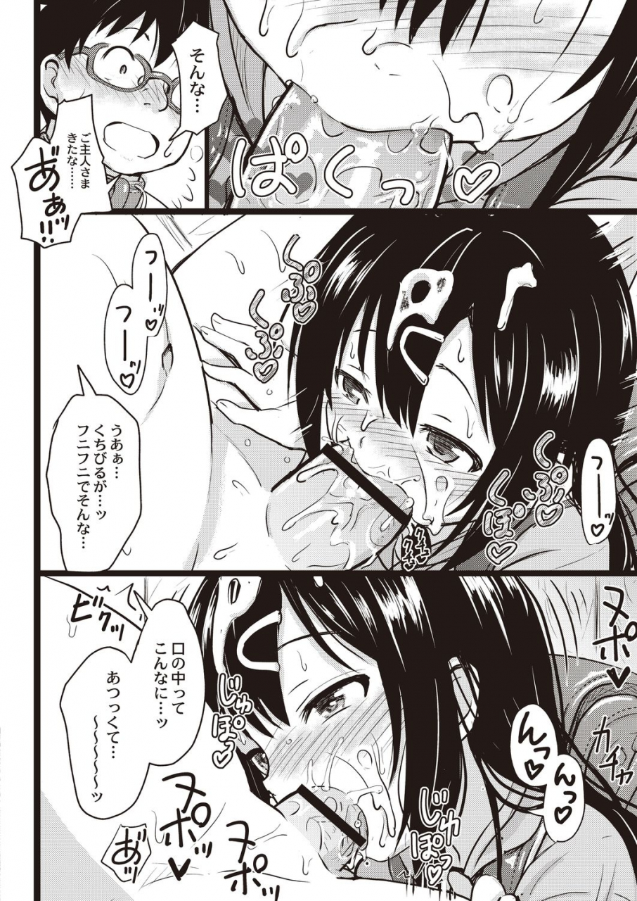 comic-reboot-vol-20-digital