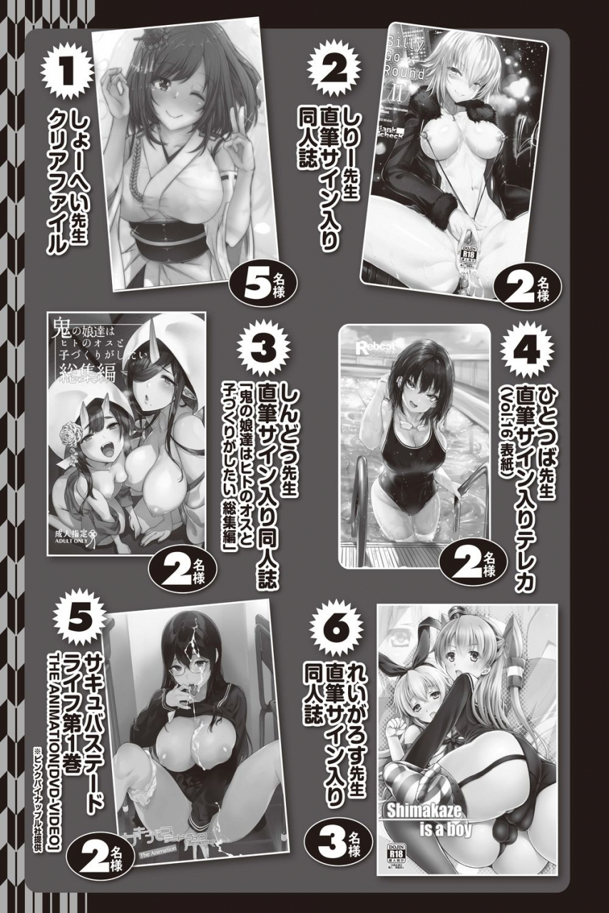 comic-reboot-vol-20-digital