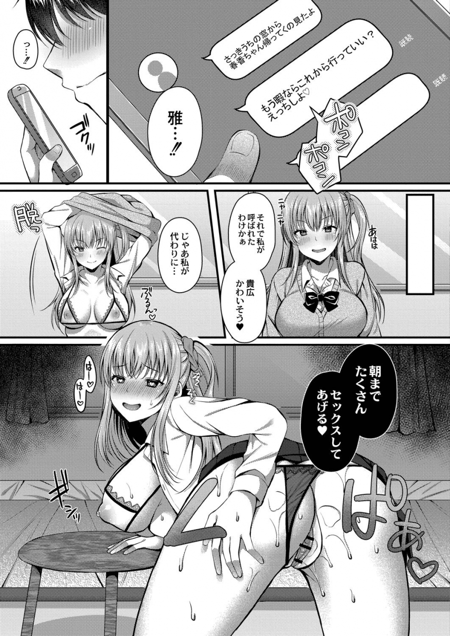 comic-reboot-vol-21-digital