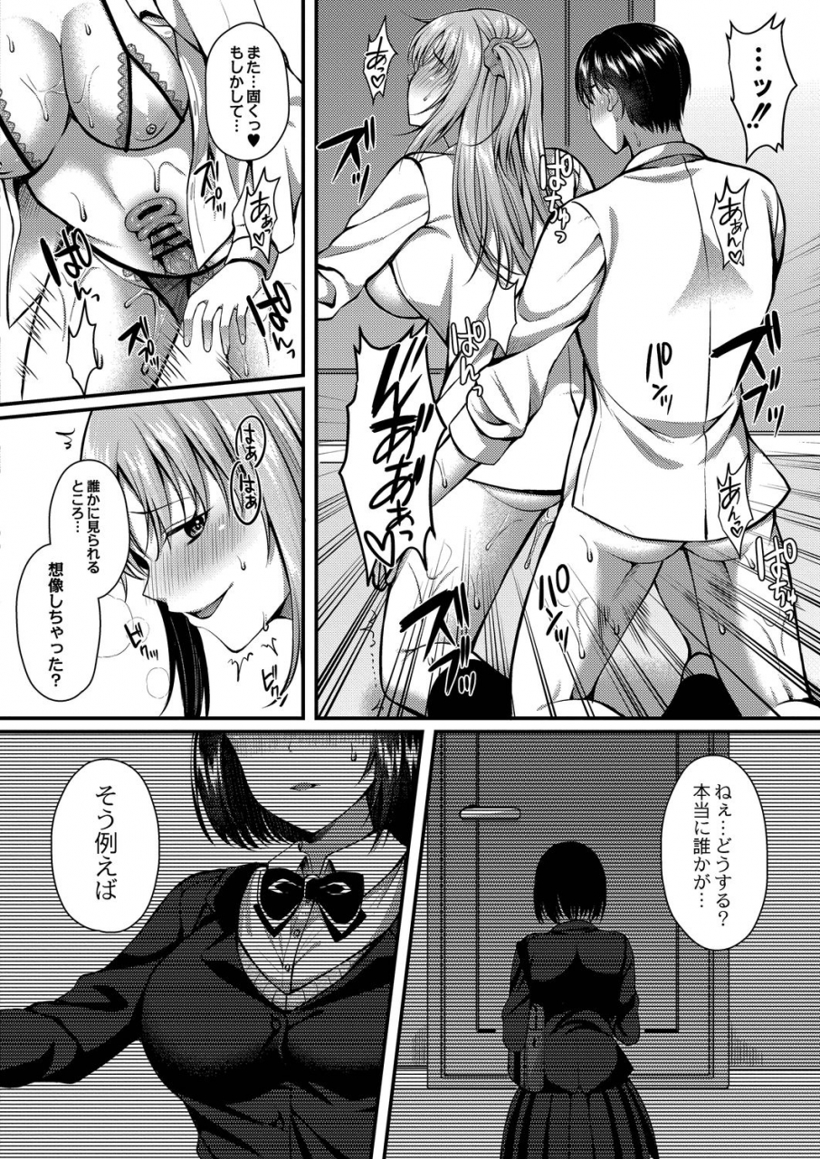 comic-reboot-vol-21-digital