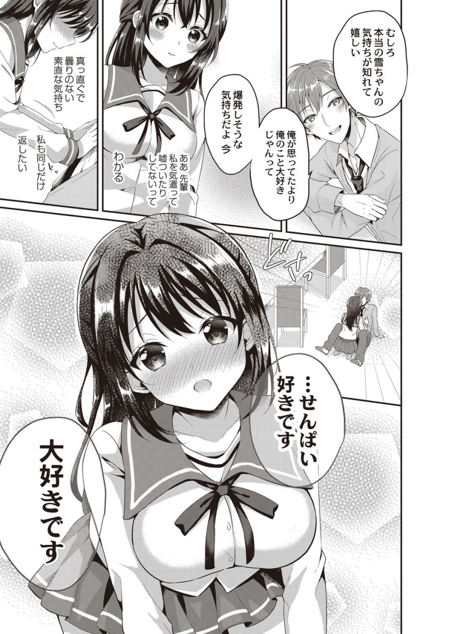 comic-reboot-vol-21-digital