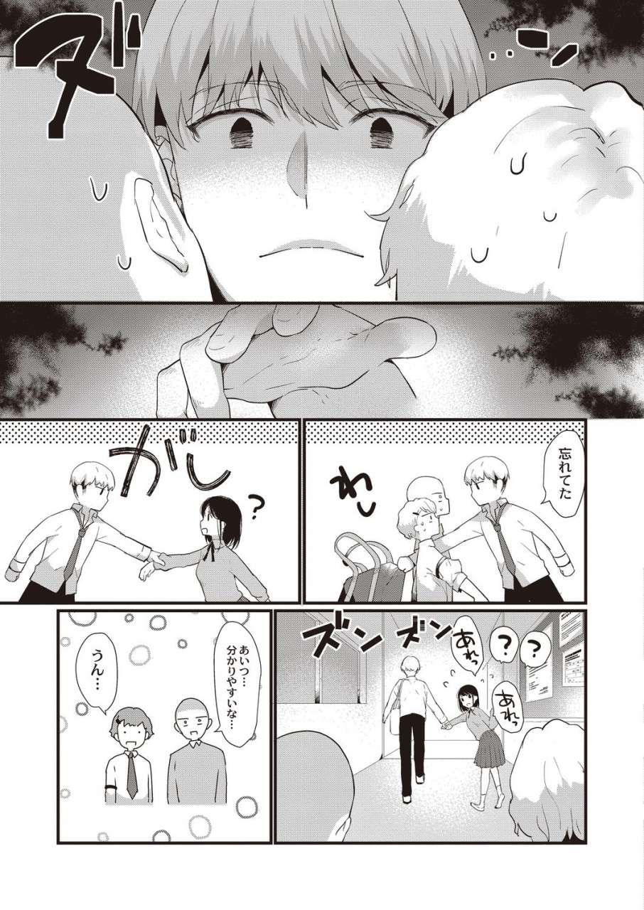 comic-reboot-vol-21-digital