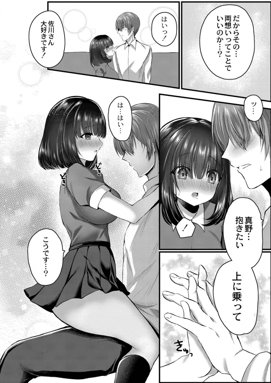 comic-reboot-vol-21-digital