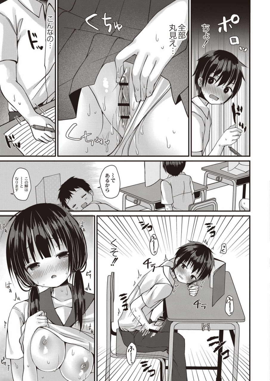 comic-reboot-vol-21-digital