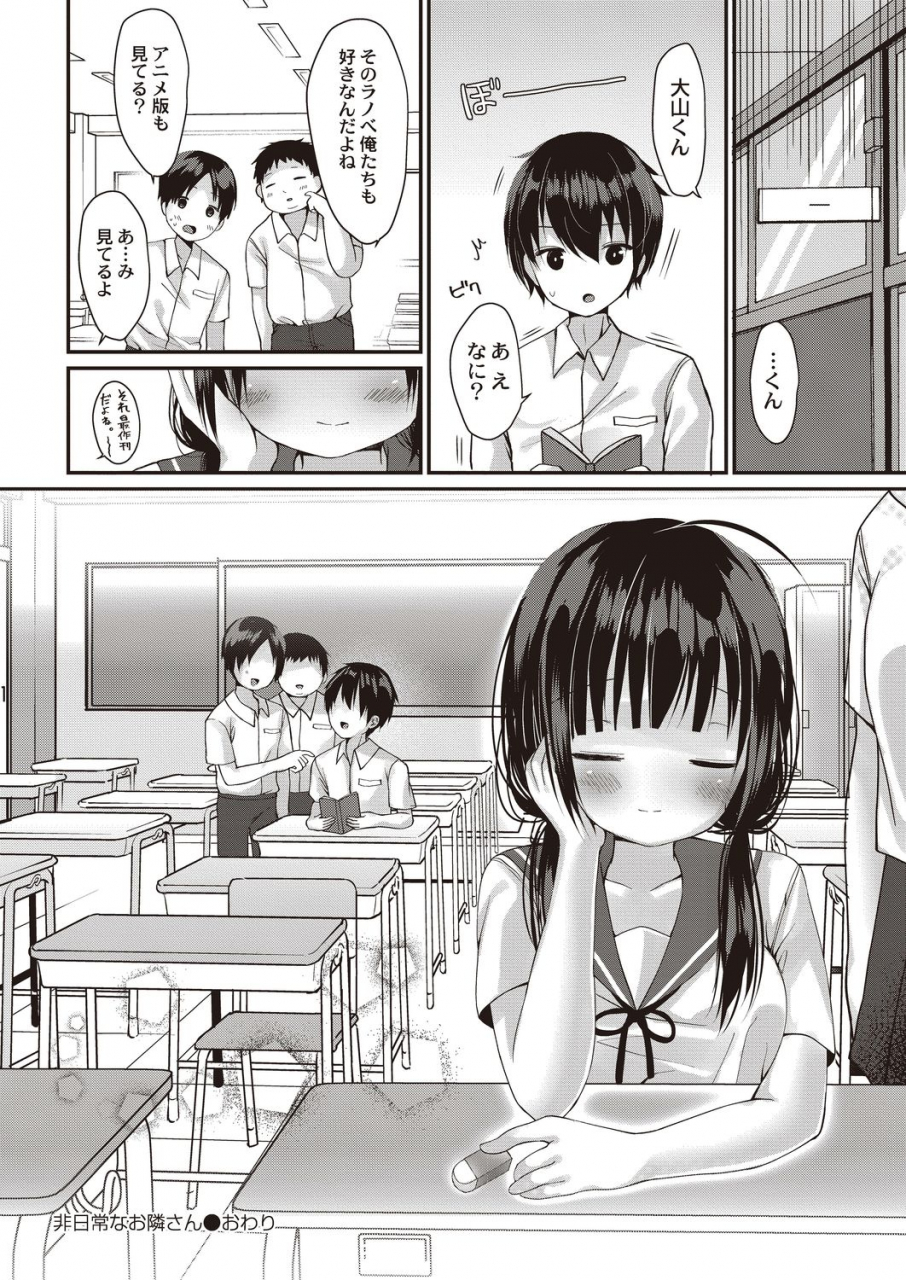 comic-reboot-vol-21-digital