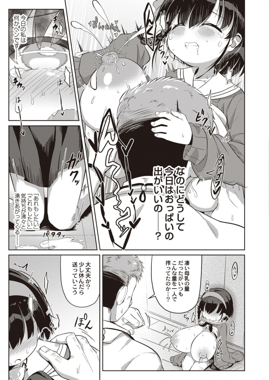 comic-reboot-vol-21-digital