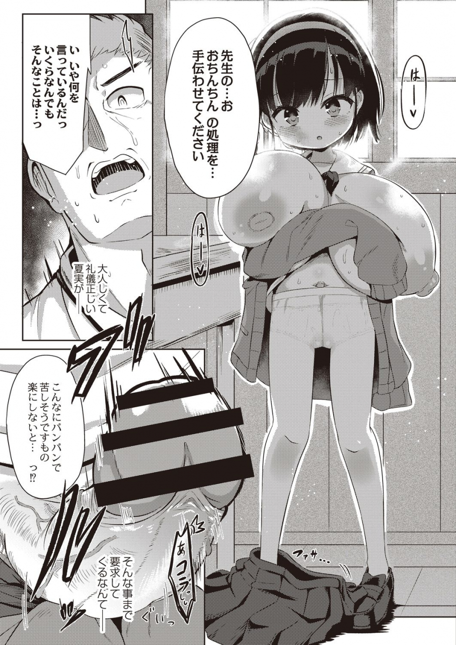 comic-reboot-vol-21-digital