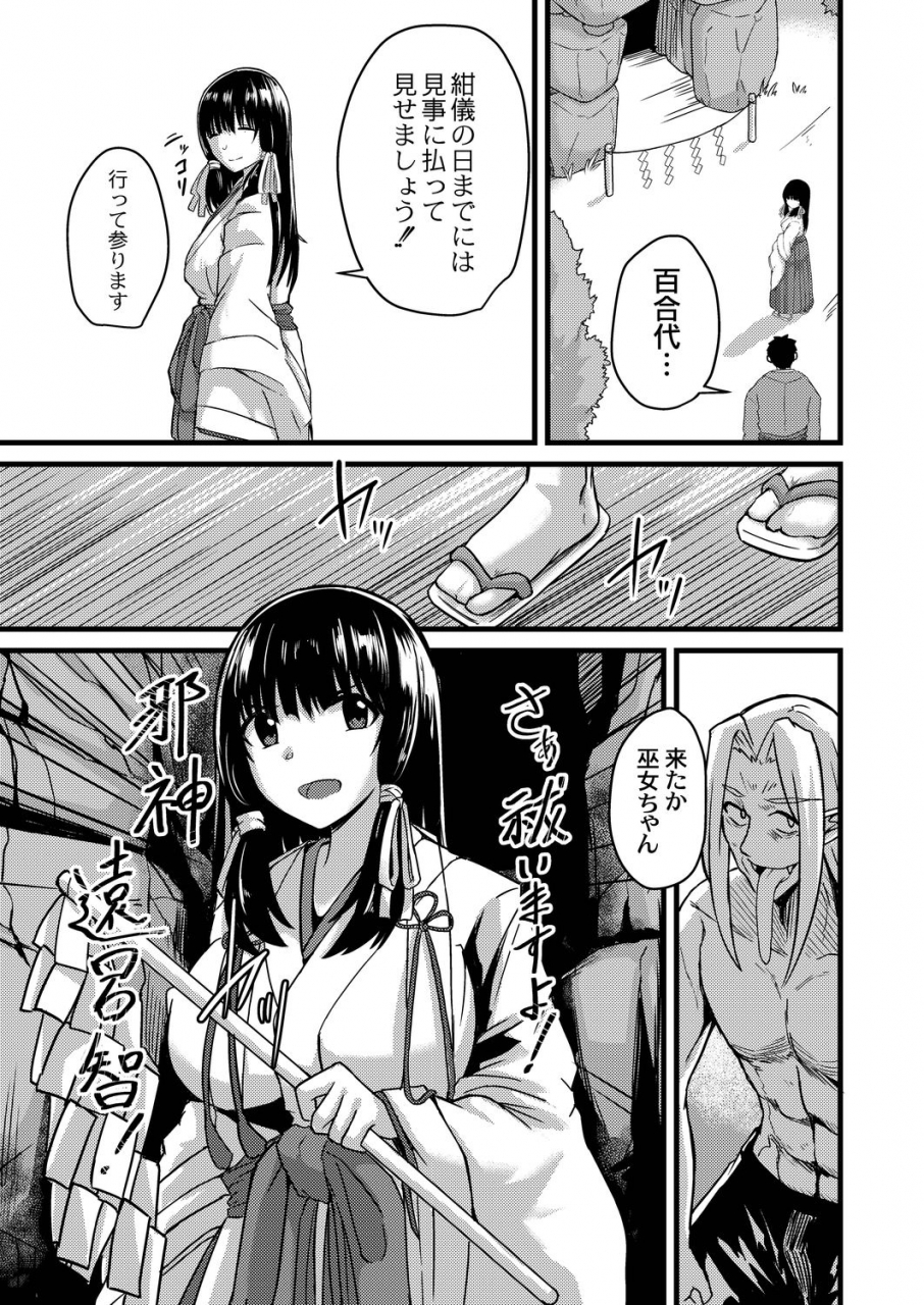 comic-reboot-vol-21-digital