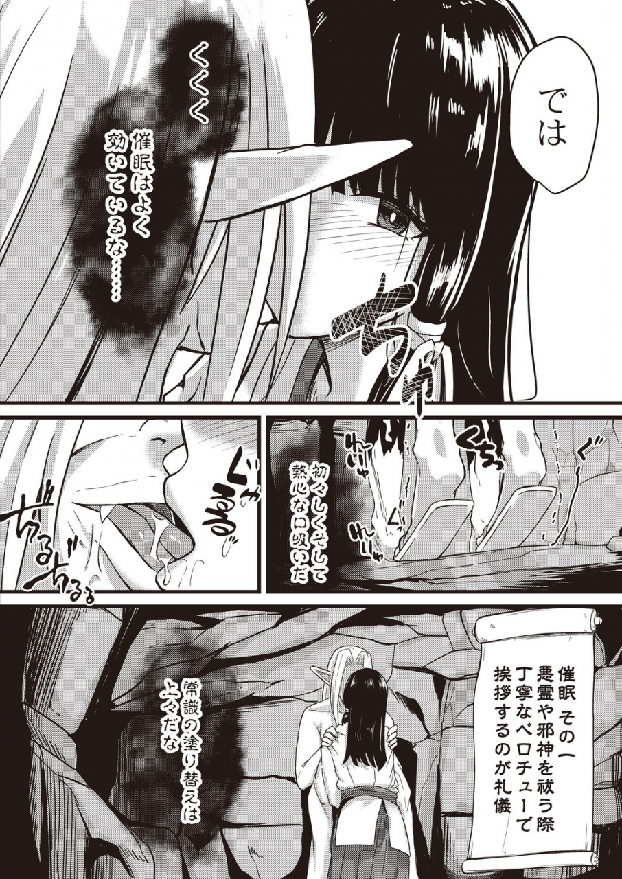 comic-reboot-vol-21-digital