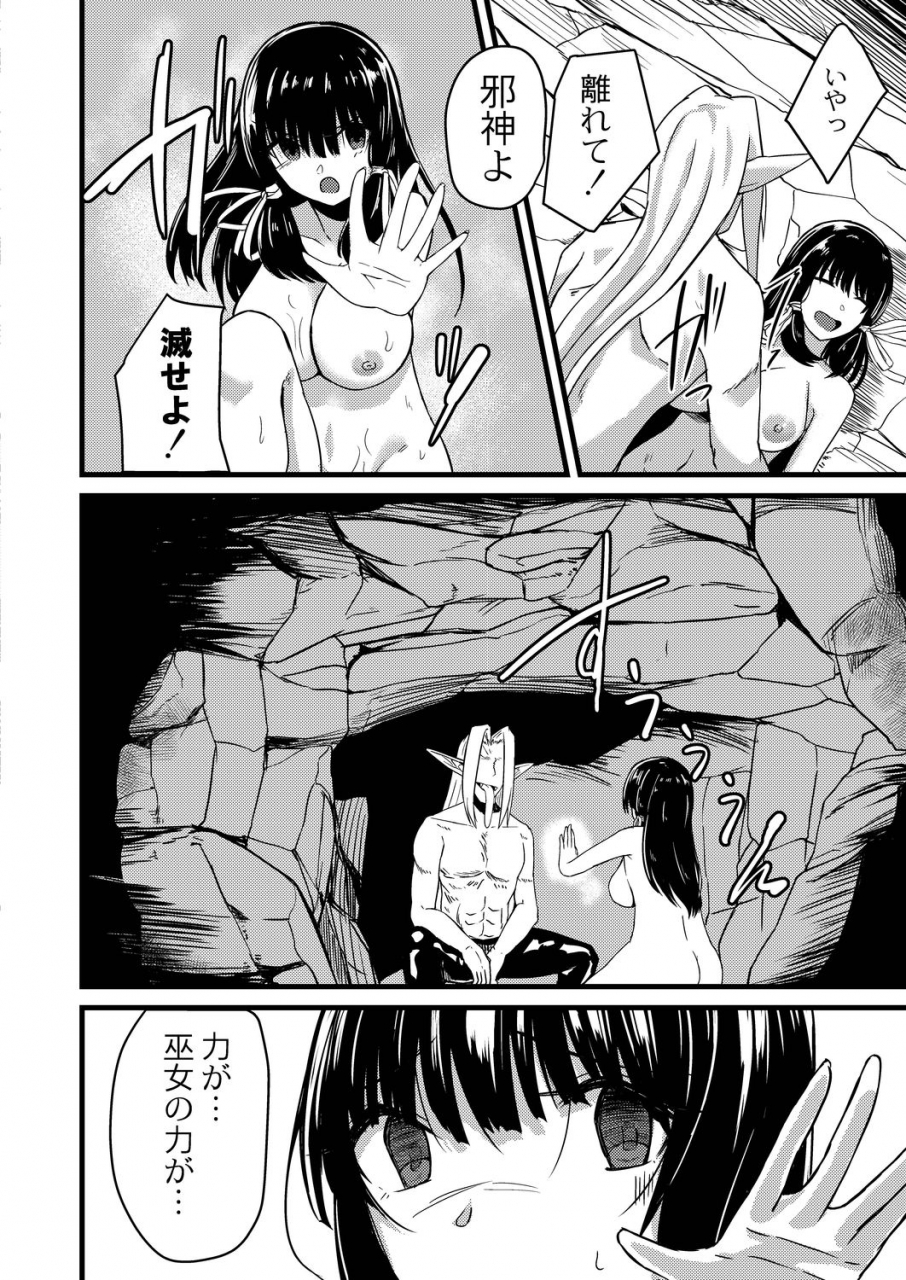 comic-reboot-vol-21-digital