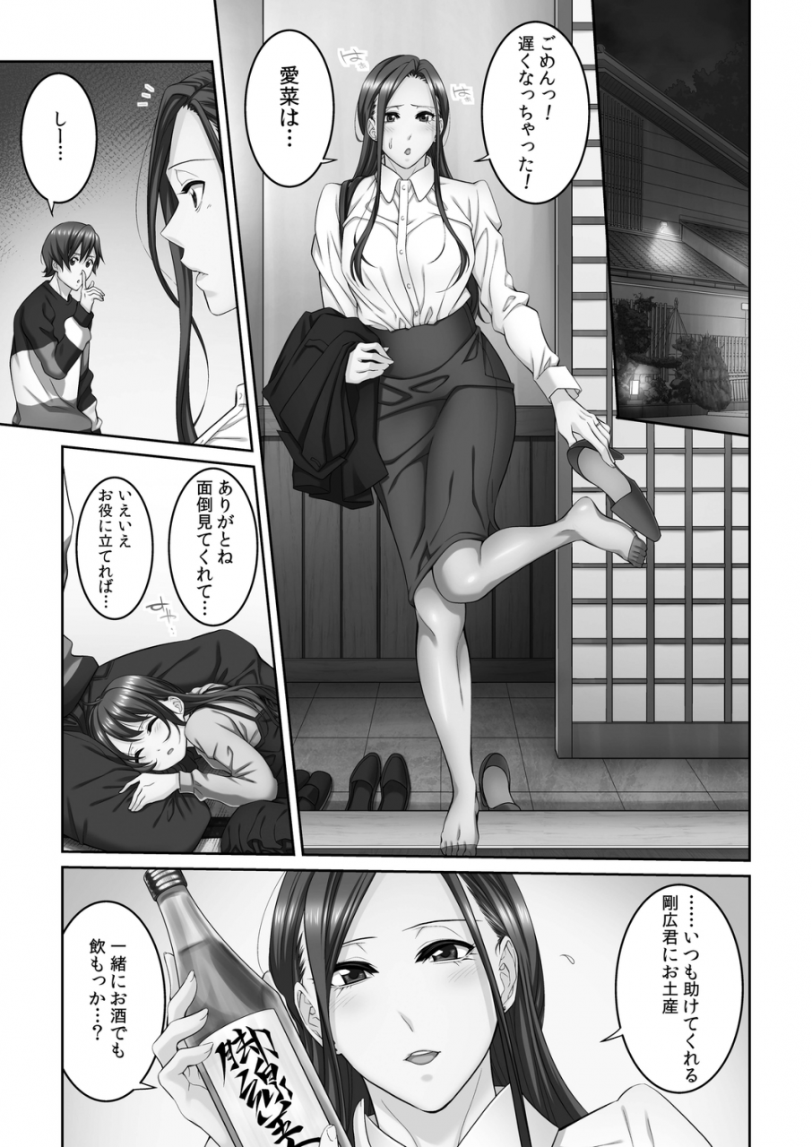 comic-reboot-vol-21-digital