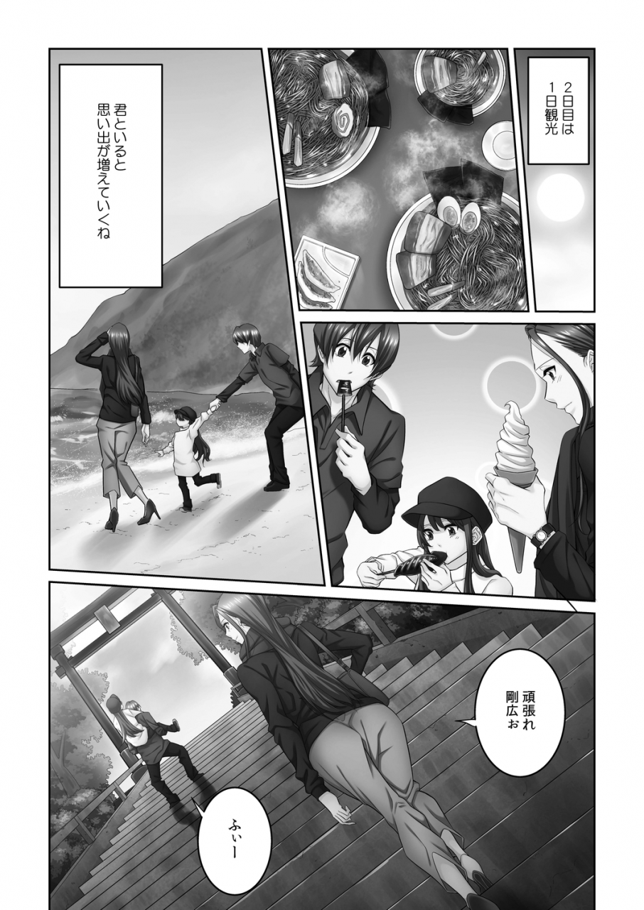 comic-reboot-vol-21-digital