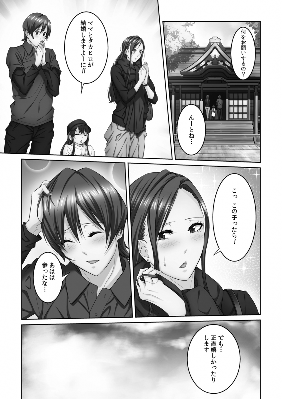 comic-reboot-vol-21-digital