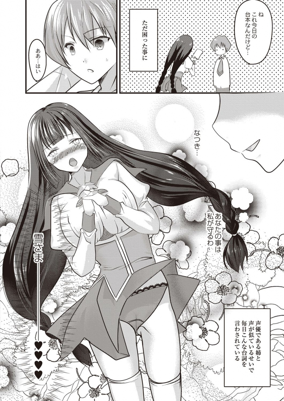 comic-reboot-vol-21-digital