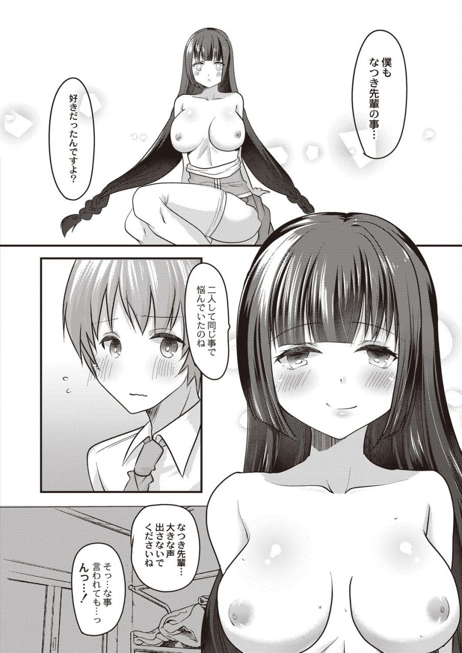 comic-reboot-vol-21-digital