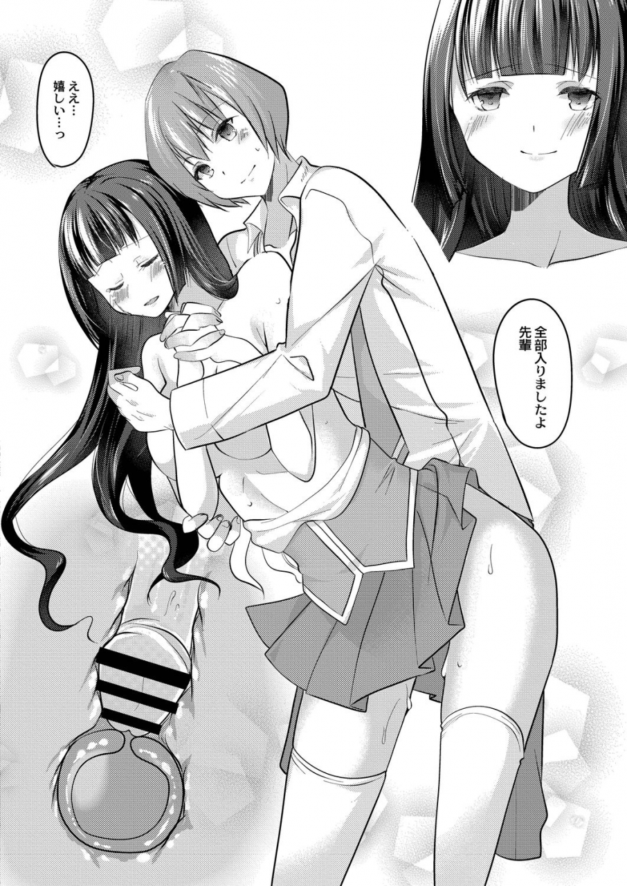 comic-reboot-vol-21-digital