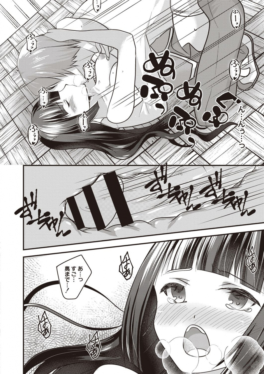 comic-reboot-vol-21-digital