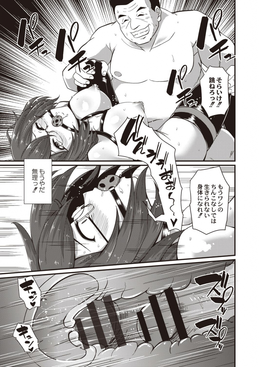 comic-reboot-vol-21-digital