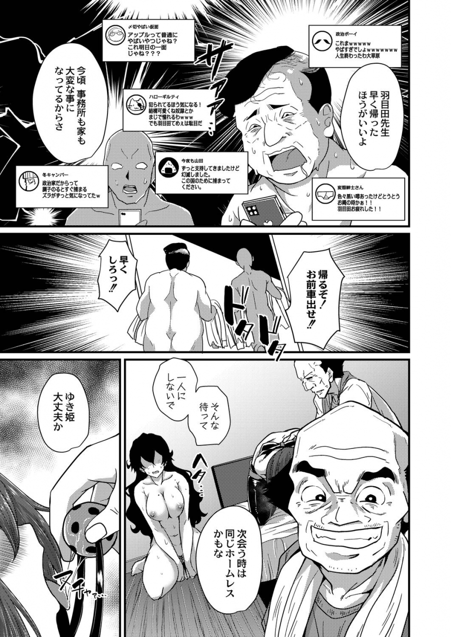 comic-reboot-vol-21-digital