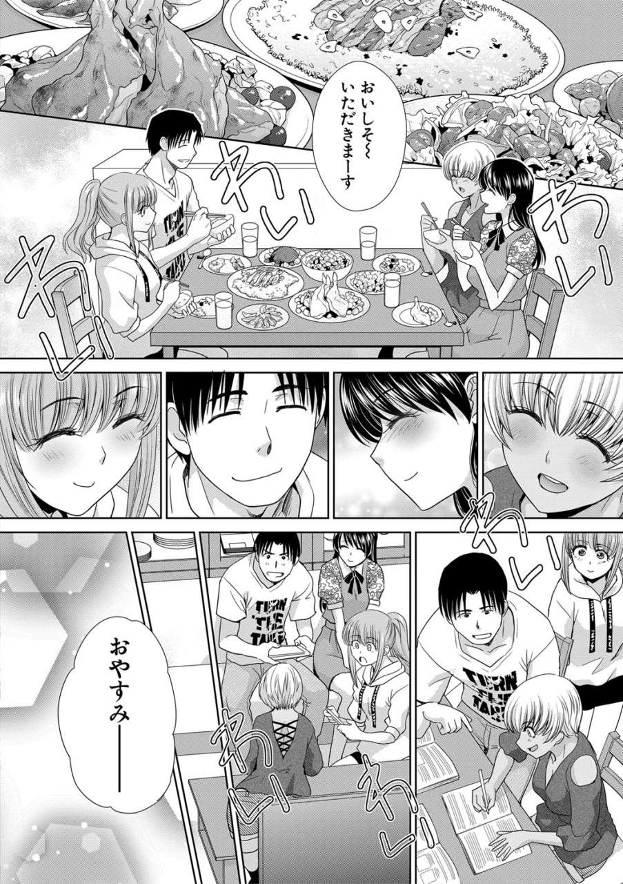 comic-shingeki-2021-03-digital