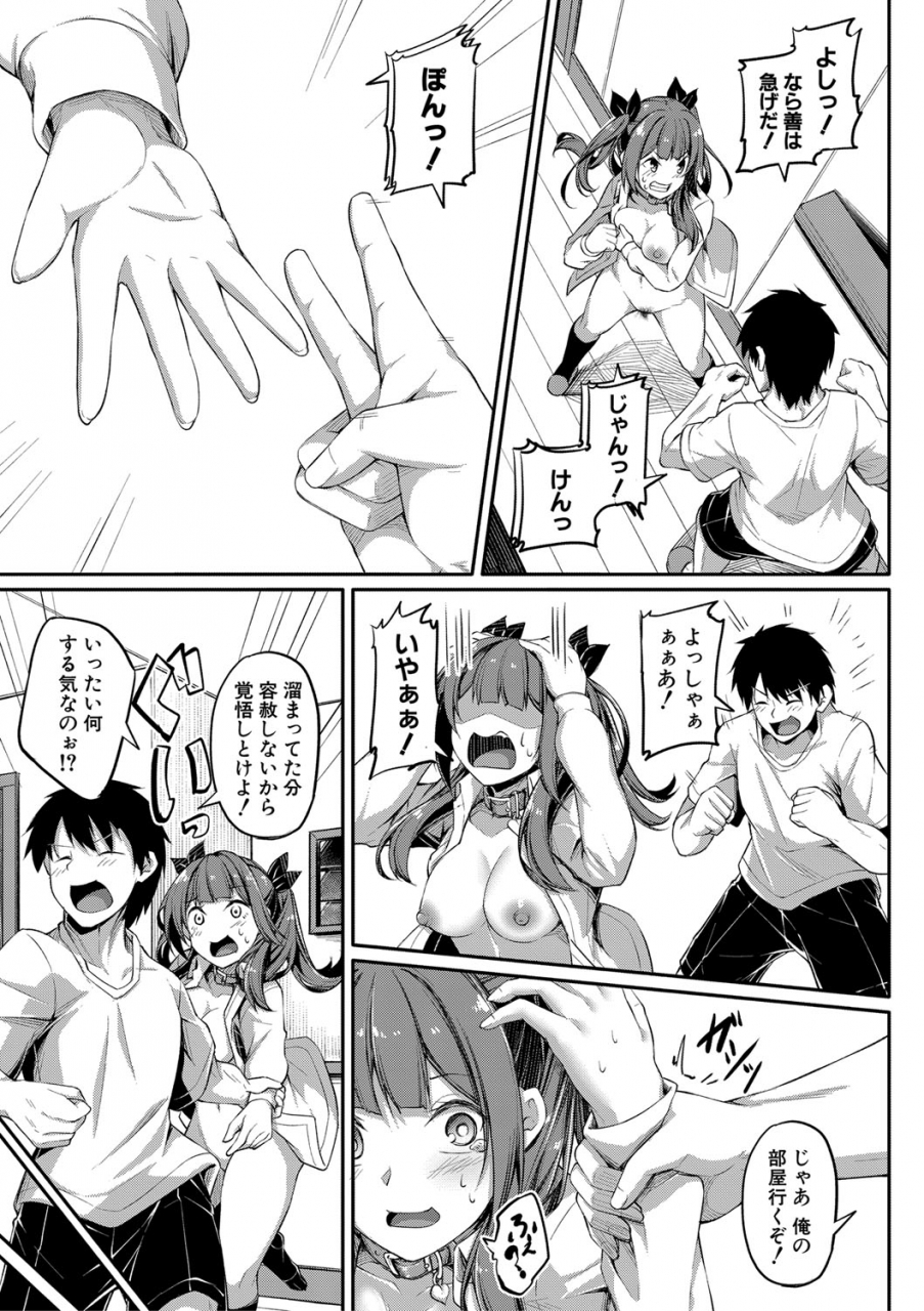 comic-shingeki-2021-03-digital