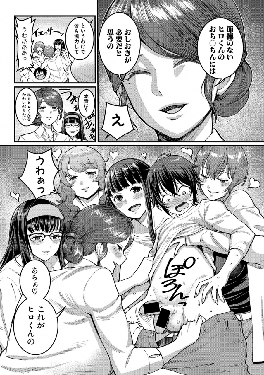 comic-shingeki-2021-03-digital