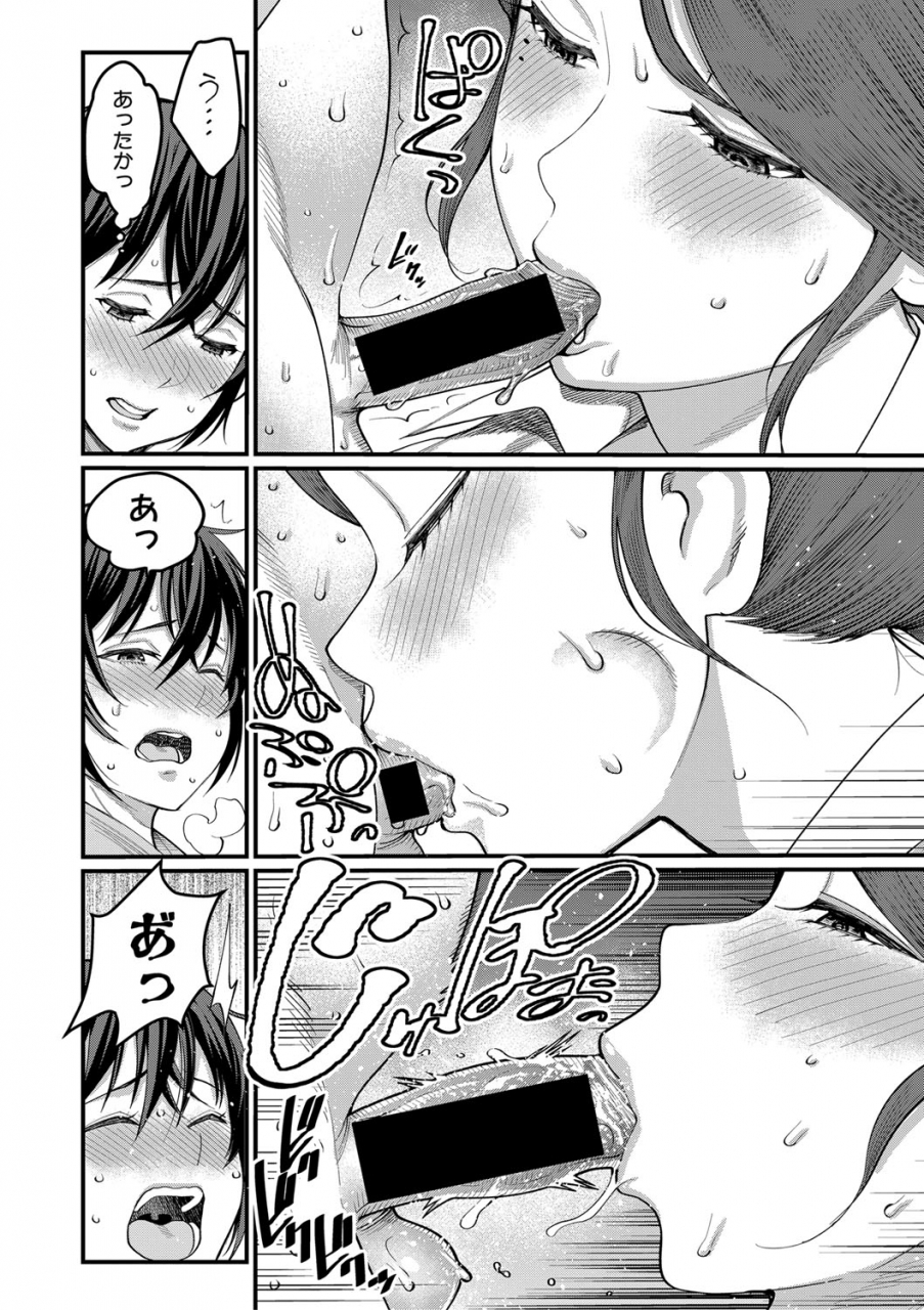 comic-shingeki-2021-03-digital